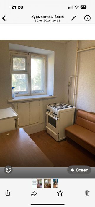 Продается 1-ком. квартира.