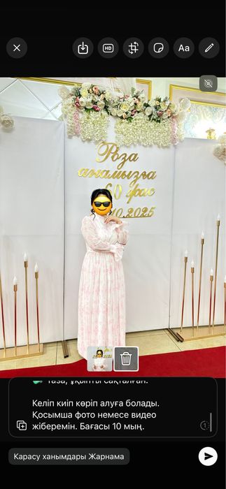 Шифон  көйлек сатылады
