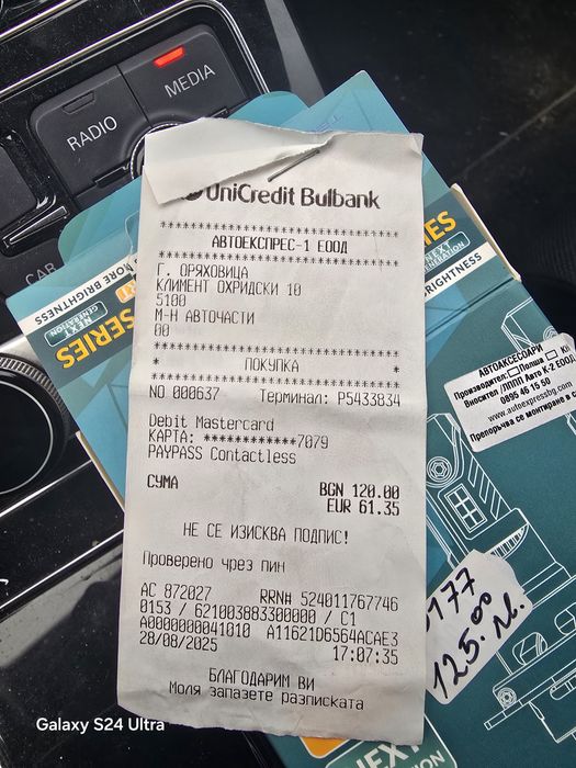 Led H7 Лед крушки Х7