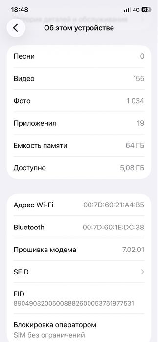 Айфон 11 про 64gb