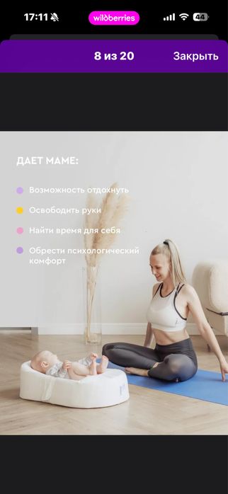 Фирменный кокон Зевушка, мир облаков