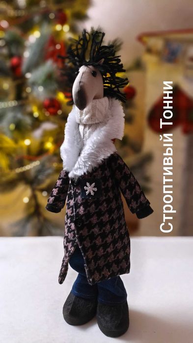 Игрушка интерьерная, СИМВОЛ ГОДА