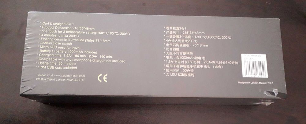 Безкабелна преса и маша за коса GOLDEN CURL - The Cordless Styler