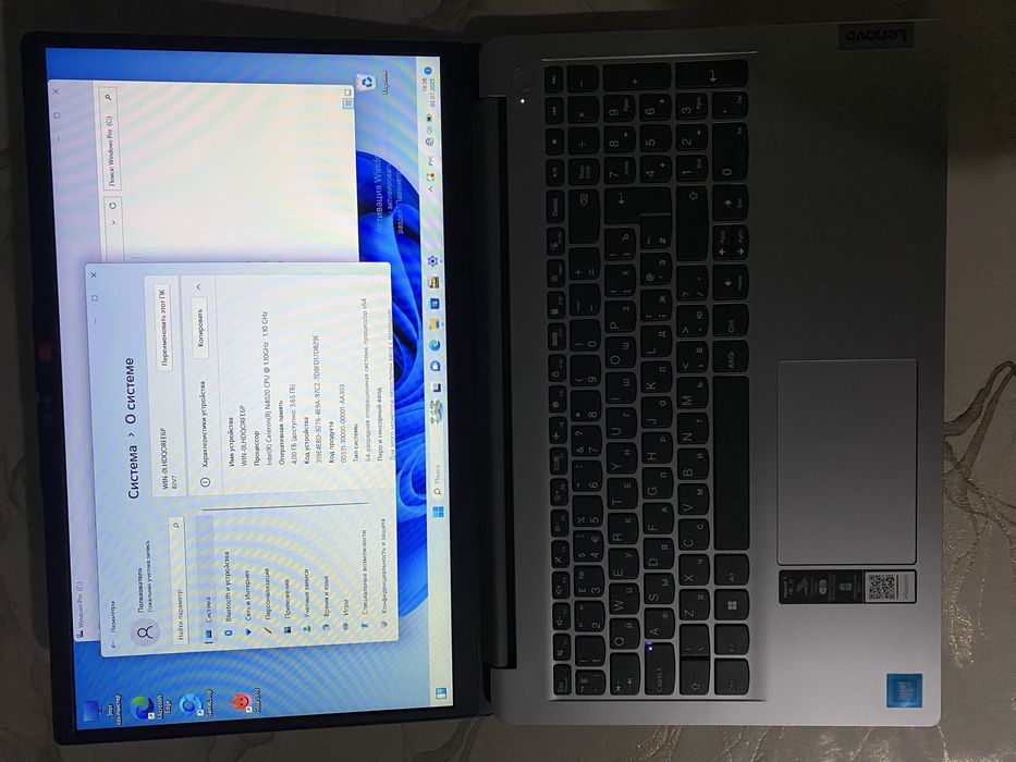 Lenova IdealPad 1 15IGL7