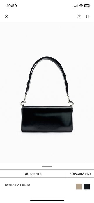 продам сумку zara