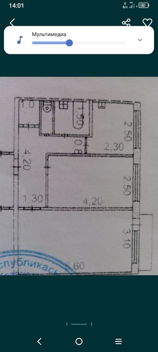 2 х ком квартира