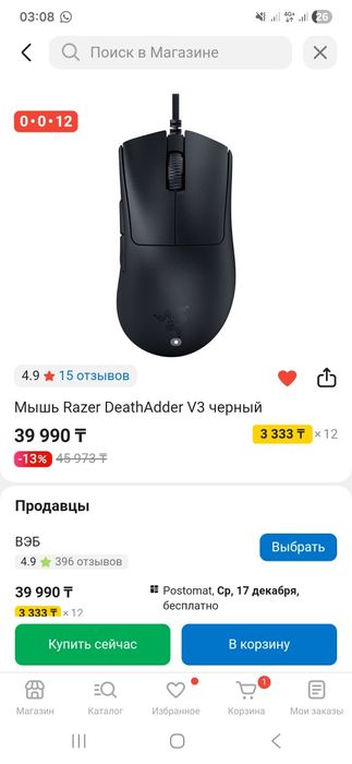 Игравой компьютер