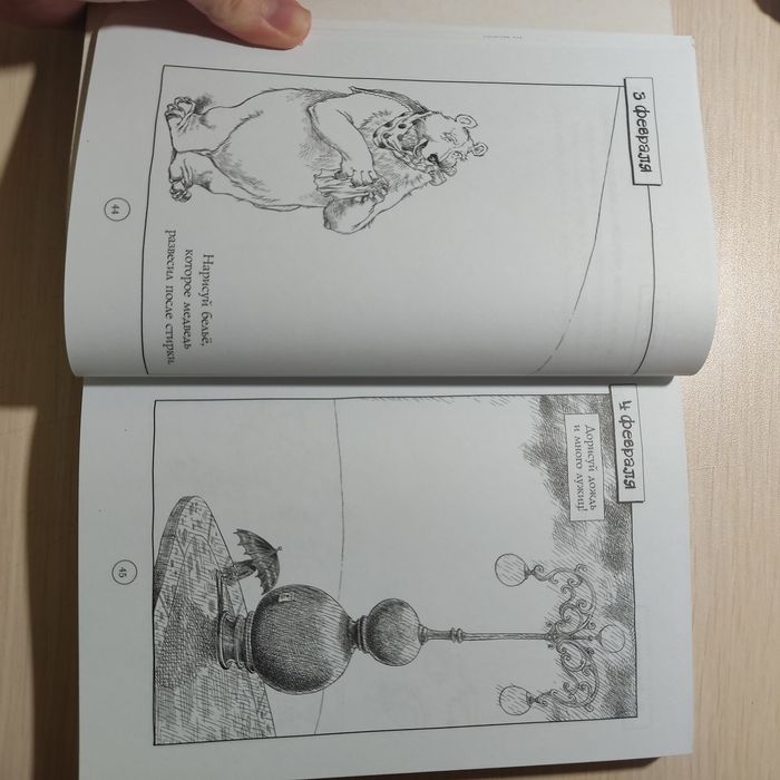 Крис Ридделл "Рисуй каждый день"