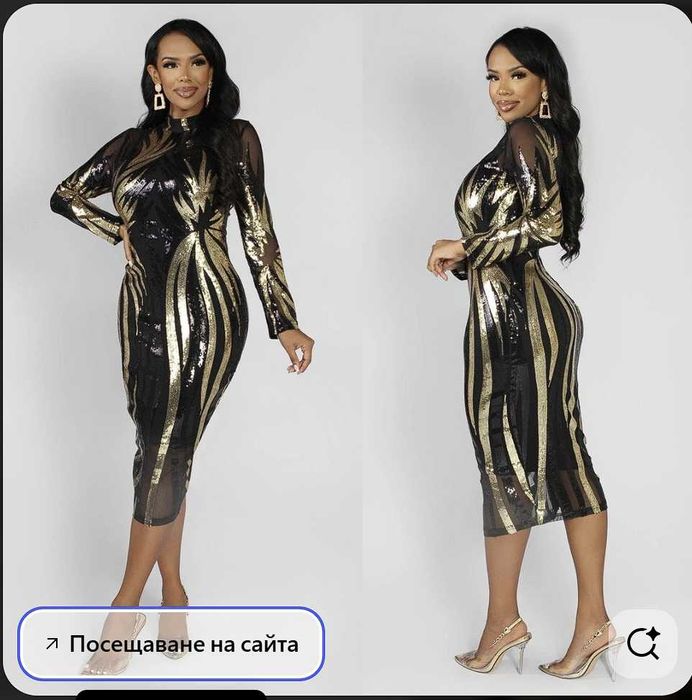 Дамска рокля с паети в черно и злато размер М-Л