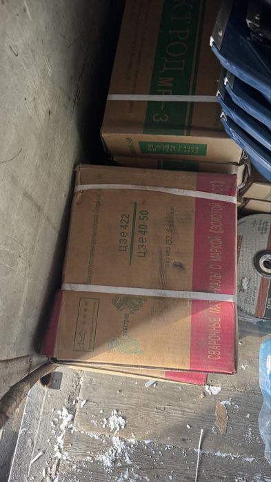 Электроды Арсенал и китай