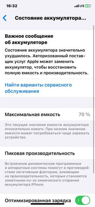 Iphone 11 pro 2.500