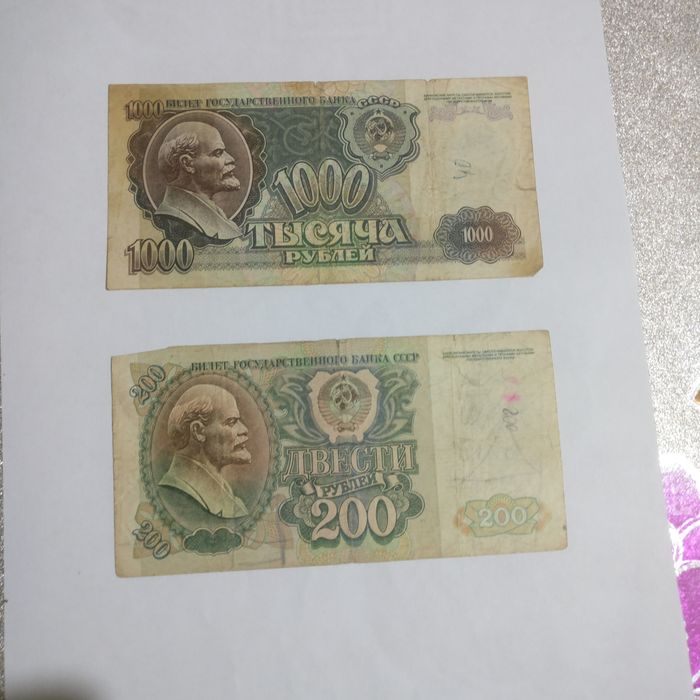 350 рублей в сумах