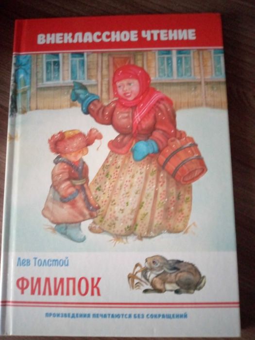 Продам детские книги