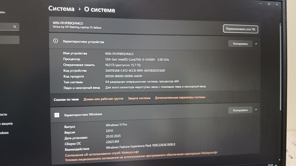 HP Victus V15 RTX3050