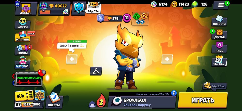 Аккаунт бравл старс