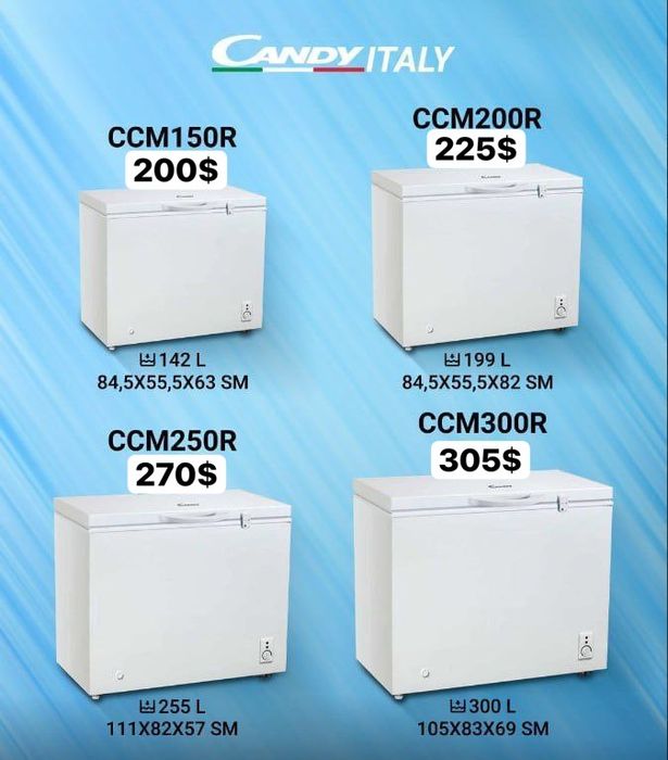 морозильник CENDY