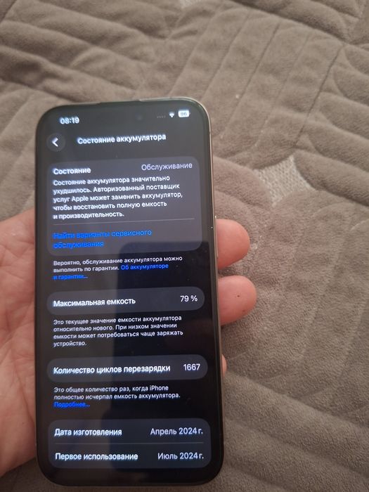 IPhone 15 Pro 256 gb