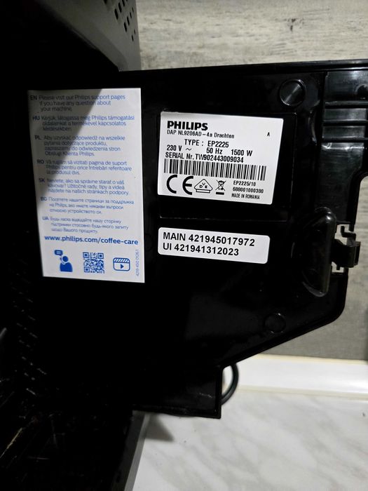 Philips EP2225 кафеавтомат