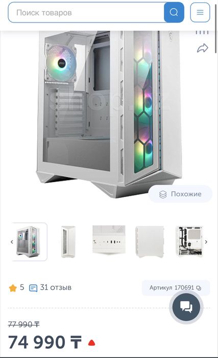 Корпус MSI MPG Gungnir 110R, White