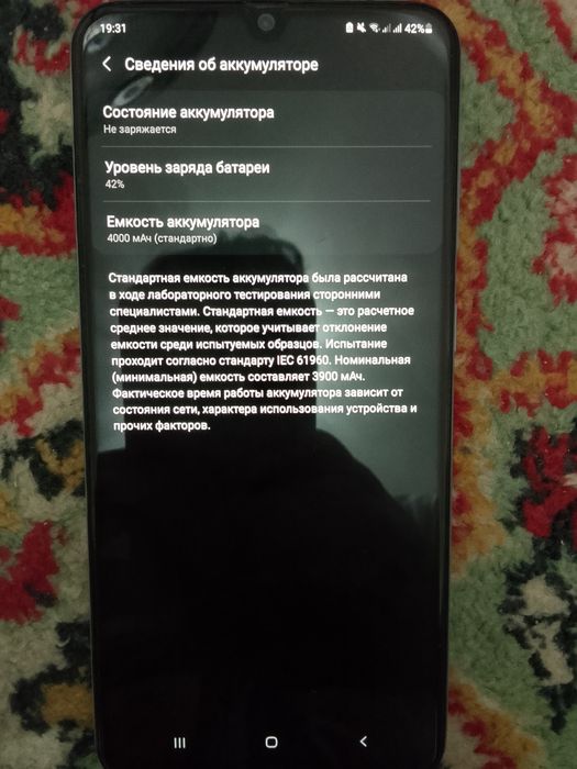 Samsung Galaxy A50