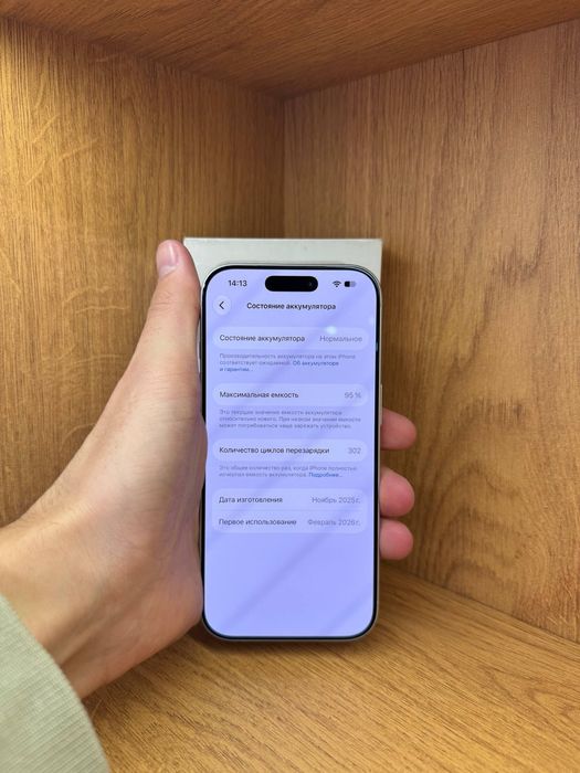 IPhone 17 Pro 256gb 95% e-sim
