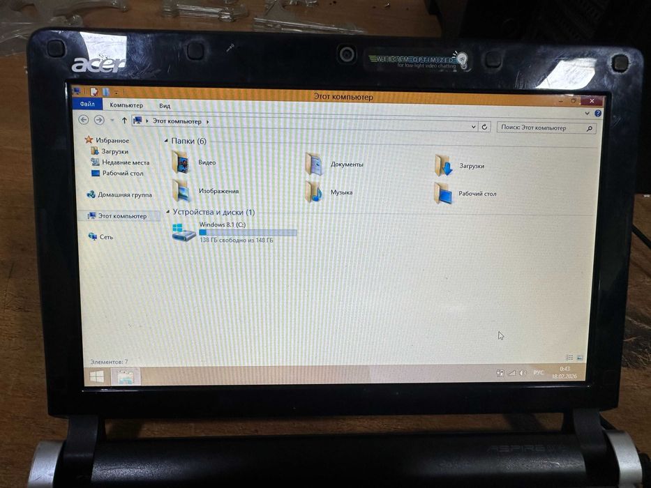 Acer Aspire ONE KAV60