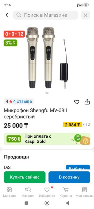Продам все для похода