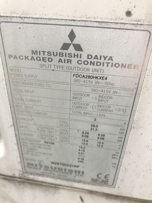 Външно тяло VRV Mitsubishi Heavy