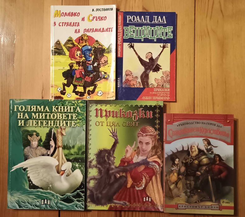 Лот книжки за 13 евро