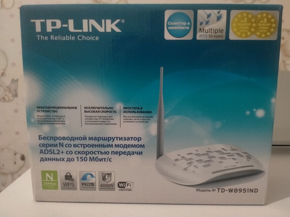 Нужен надёжный вайфай роутер?TP-LINK