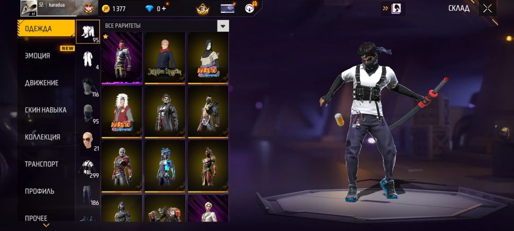 Акаунт бешынный 300торсов