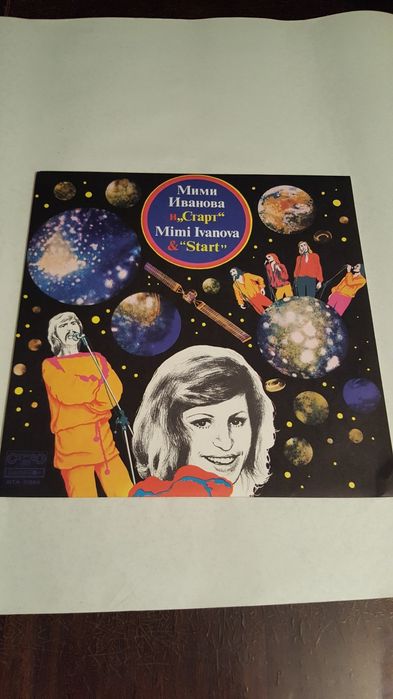 Продавам плочи от 70-те години и грамофон за колекционери.