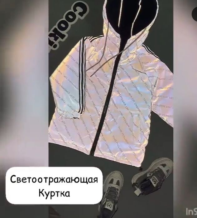 Куртка евро зима-весна