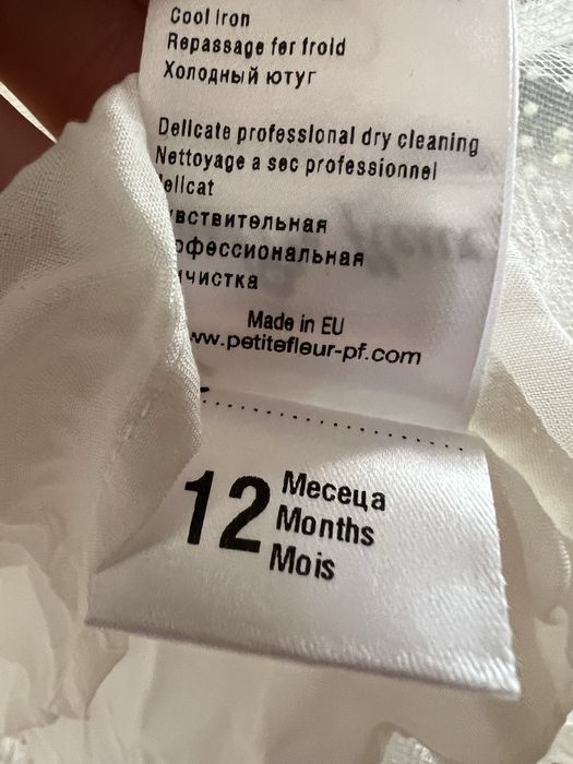 Petite Fleur бяла рокля, посипана с брокат