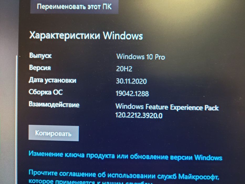 Продам стационарный компьютер