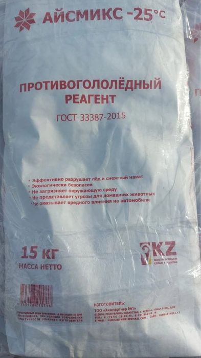 Айсмикс -25 15кг