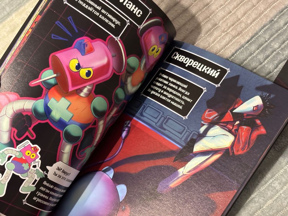 Deltazine и Underzine | Зин | Оригинал