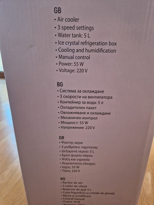 Климатик Crown MCS-5L55W  3ГОДИНИ ГАРАНЦИЯ