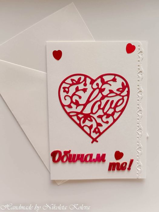 Ръчно изработени картички за Свети Валентин