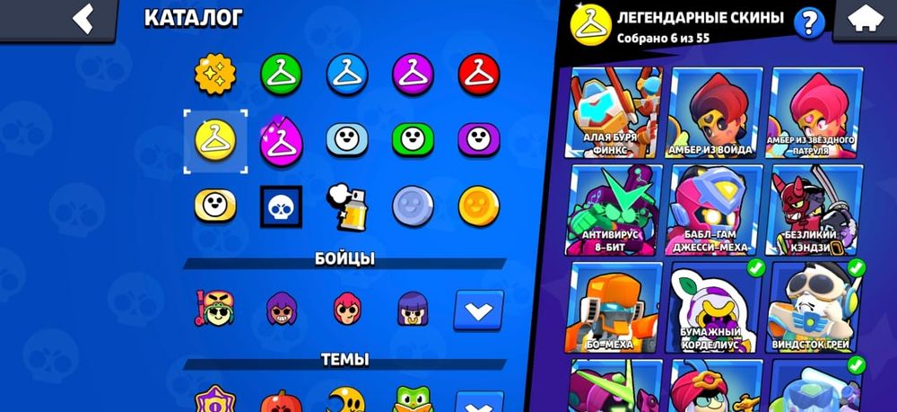 Хороший аккаут Brawl Stars