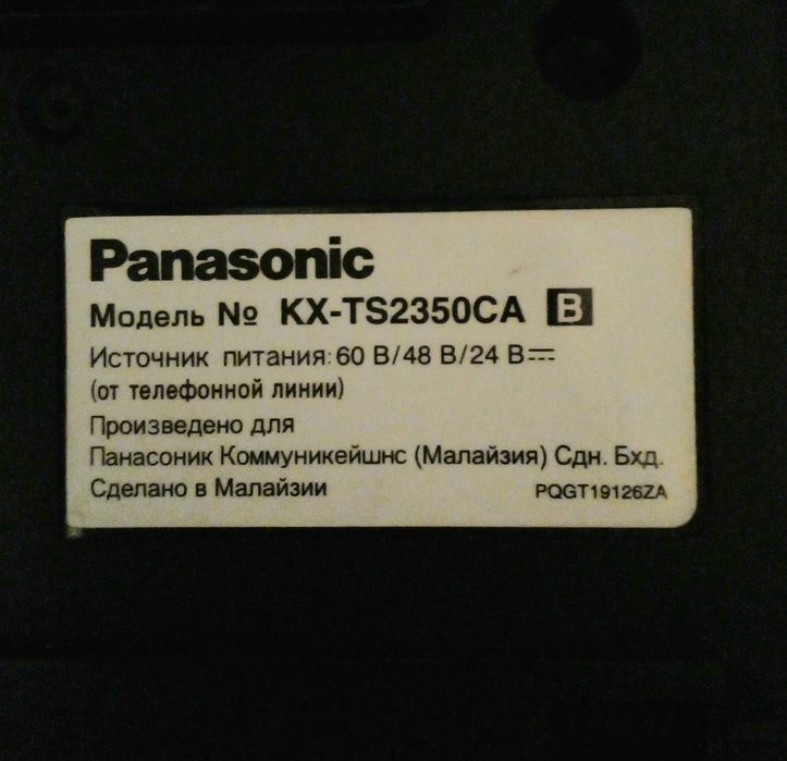 Panasonic телефон