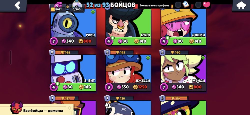 Акк не дорого бс