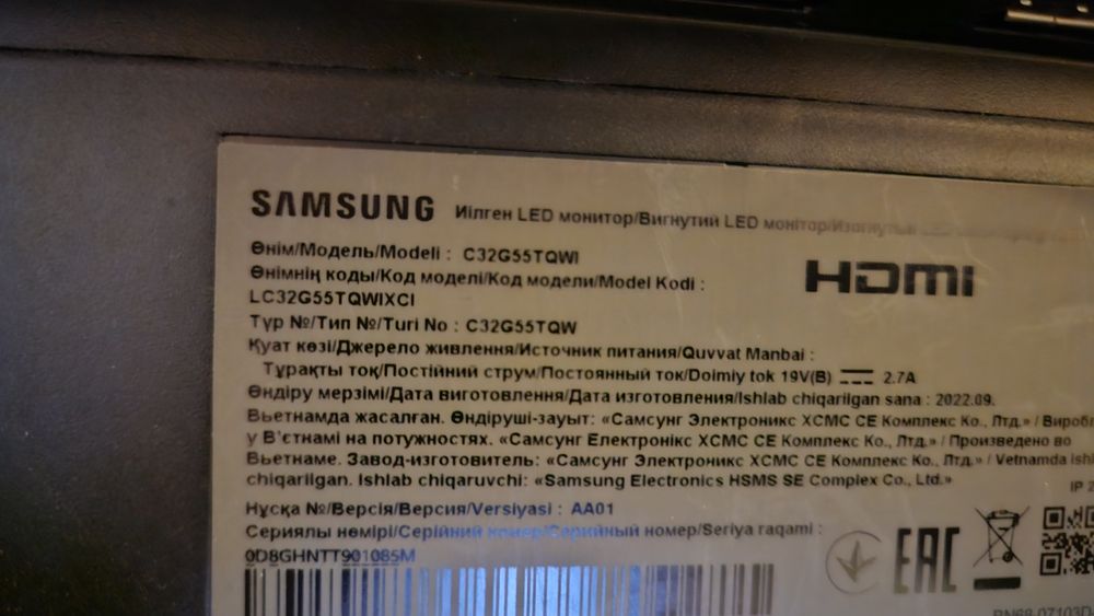 Монитор Samsung G5 32 дюйма