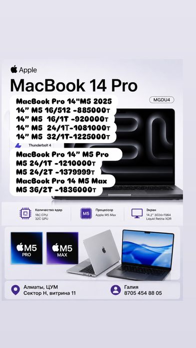 APPLE MacBook Pro 14 M5,APPLE MacBook  Pro 14  M5,MacBook Pro14” M5Pro