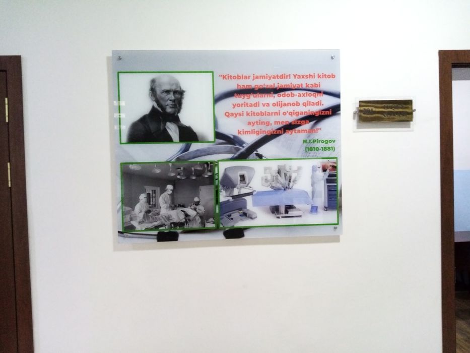 Буква, стент, банер итд!