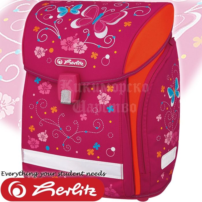 ученическа раница Herlitz