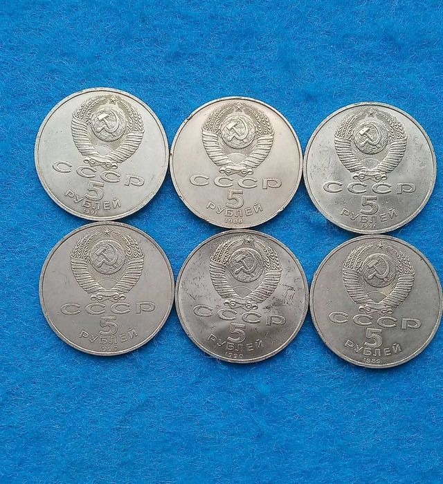 Рубли юбилейные СССР 36 шт.