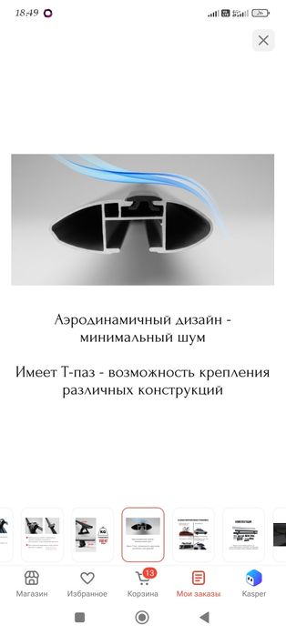 Поперечины на Чанган Х5 или CS35MAX
