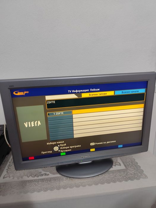 Panasonic Viera 32"