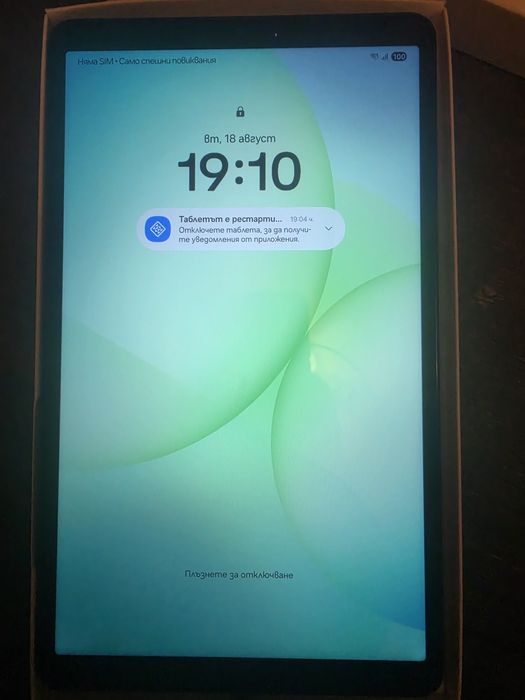 Таблет Samsung Tab A11